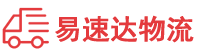 永州到资阳物流公司